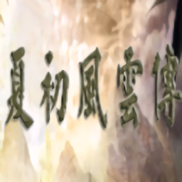 米高梅直营appv2.11.1 安卓版