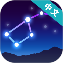 星空漫步2官方最新版(star walk 2)