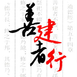 顶上app平台注册v2.0.0.7 安卓手机版