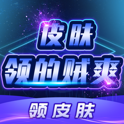 体育让分v3.3.0 安卓版