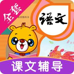 小学语文识字2025最新版