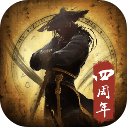 修真江湖官方版