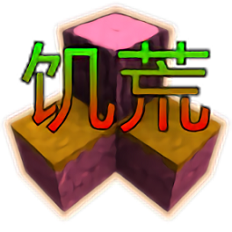 生存战争饥荒时代双人版中文版