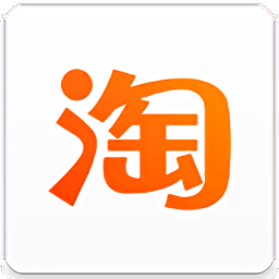 淘宝Lite最新版(淘宝全球)