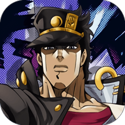jojo不灭星尘游戏最新版