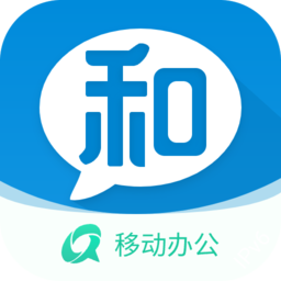 中国移动和助理最新版app