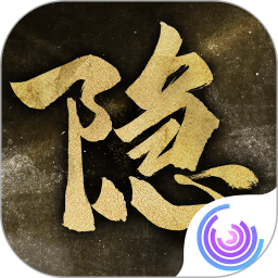 隐形守护者手游最新版