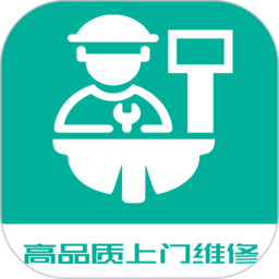 全民维修联盟官方版