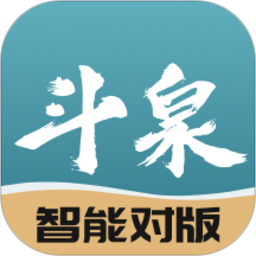 斗泉钱币app官方版