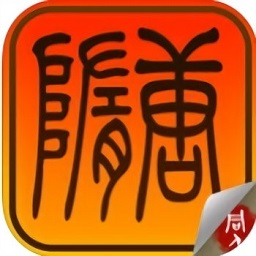 隋唐英雄传单机游戏手机版