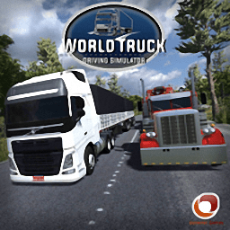 世界卡车模拟器2024最新汉化版(world truck driving simulator)