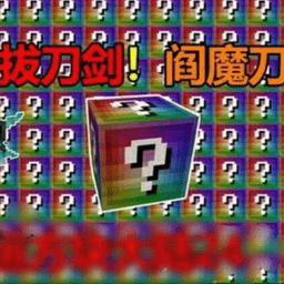 八仙过海彩票网v1.0 安卓版