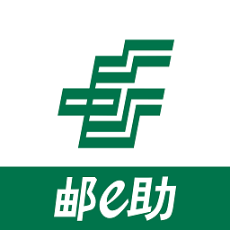 中国邮政储蓄银行邮e助手机版