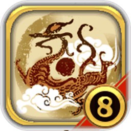 中华三国志官方最新版