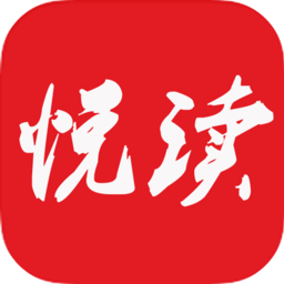 悦读免费读小说app最新版
