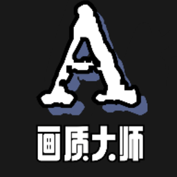 mfhzcc画质大师A120帧