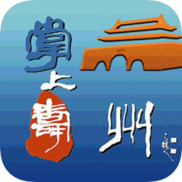 合乐平台正规吗v12.2.3 最新安卓版