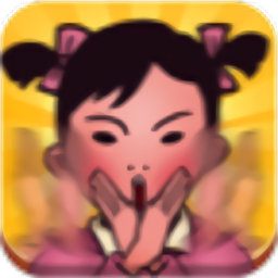 妈妈再打我一次游戏最新版
