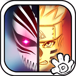 死神vs火影无限大招全人物版(Bleach vs Naruto)