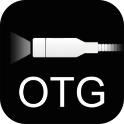 手机OTG摄像头驱动软件(OTGView2)
