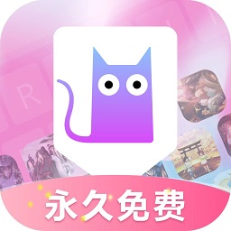 键盘皮肤多多免费版