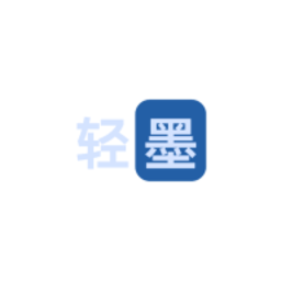轻墨书源2023