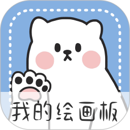 画画小黑板软件手机版