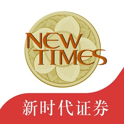 新时代证券官方最新版(更名诚通证券)