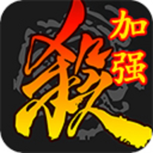 三国杀单机版无需联网手游
