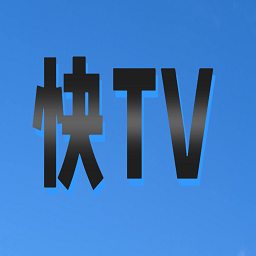 快TV电视直播