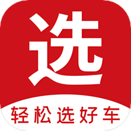 麻辣选车最新版