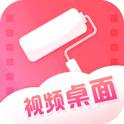 桔子壁纸软件免费版