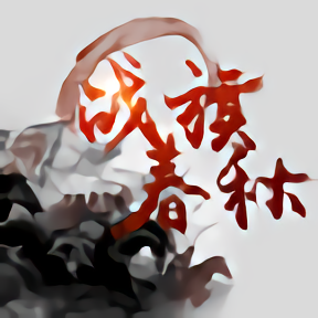 战旗春秋最新版本(cczandroid)