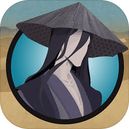 凌烟诀加强版手机版