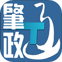 肇政通官方版