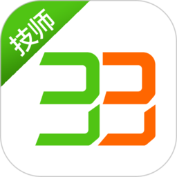 33上门技师端手机版