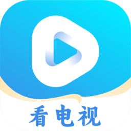 高清直播2024最新版