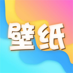 手机壁纸库软件