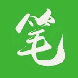 笔下文学app安装最新版