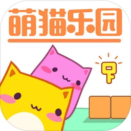 萌猫乐园正版官方手机版
