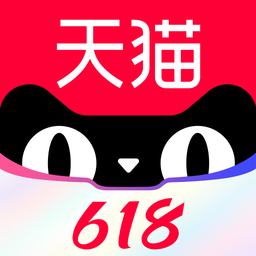 手机天猫国际最新版