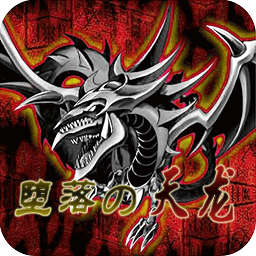 口袋妖怪天龙的堕落手机版