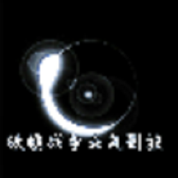 铁锈战争岚影版
