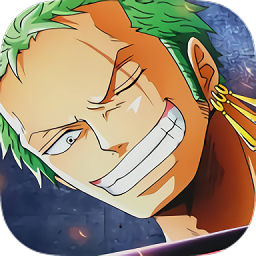 航海王伟大航道手游最新版