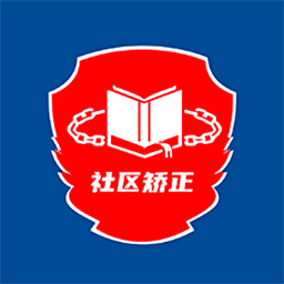 湖北在矫通官方版