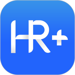 移动HRplus官方版(移动HR )