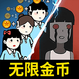 恐怖灵异宿舍最新版
