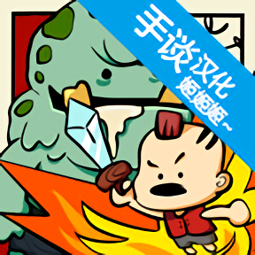 卡通战争中文最新版