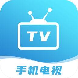 秒看手机电视直播新版软件