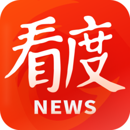 看度新闻网官方版